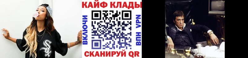 Мефедрон Струнино