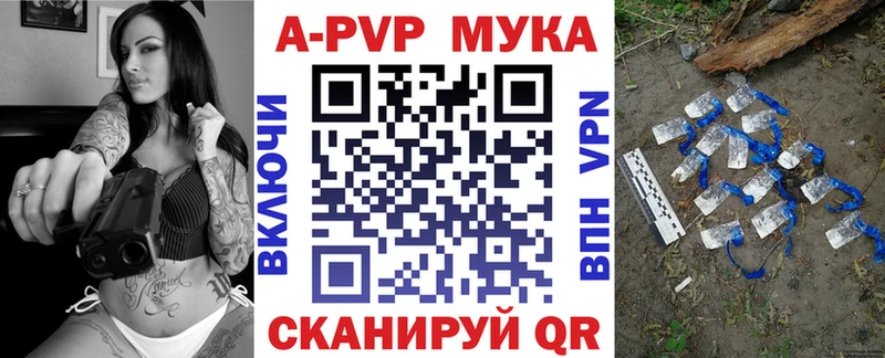 A PVP СК  Купить закладки  Струнино 