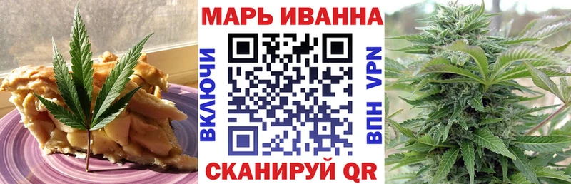 Canna-Cookies конопля  Купить  Струнино 