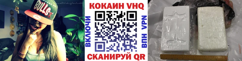 Купить закладки  Струнино  Кокаин Fish Scale 