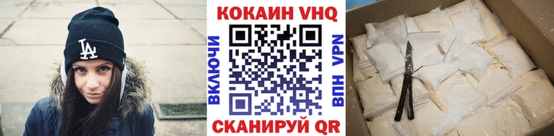 Cocaine FishScale Струнино