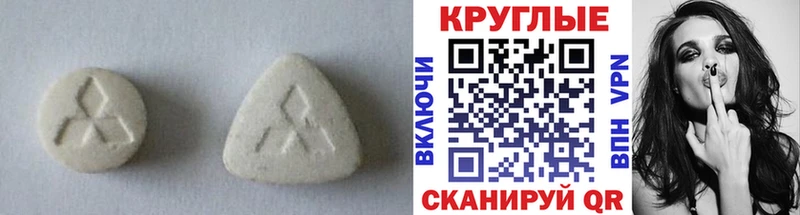 Купить закладки  Струнино  Экстази MDMA 