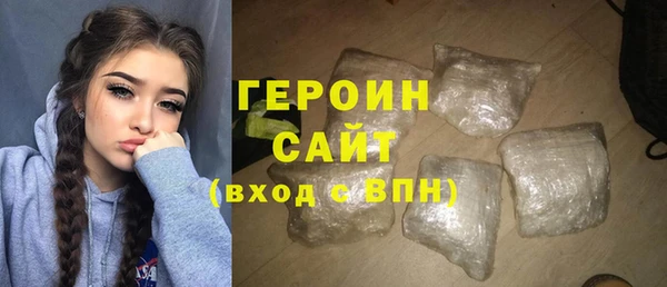кокаин Армянск
