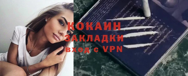 кокаин колумбия Аркадак