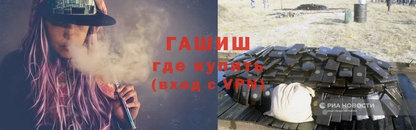 кокаин Армянск