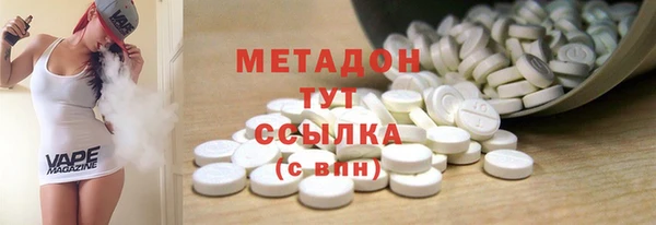 кокаин Армянск