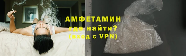 кокаин Армянск