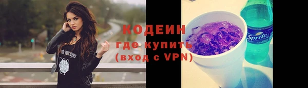 кокаин Армянск