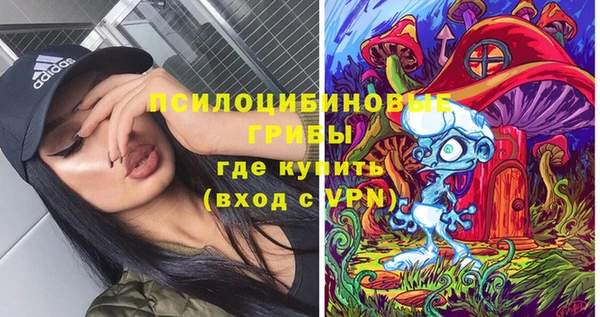 кокаин Армянск