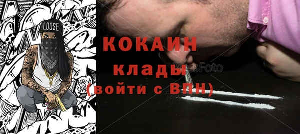 кокаин Армянск