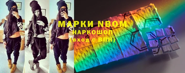 кокаин Армянск