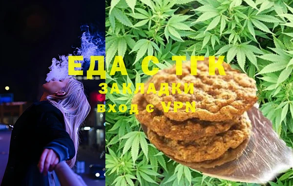 кокаин Армянск