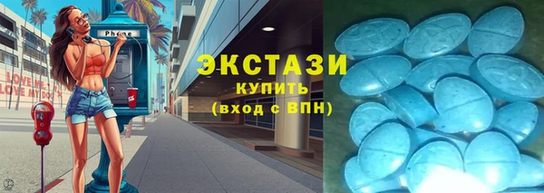 кокаин Армянск