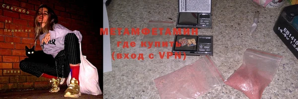кокаин Армянск