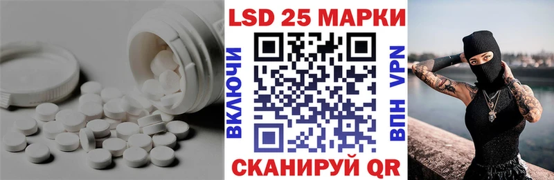 Купить закладки  Струнино  ЛСД экстази кислота 