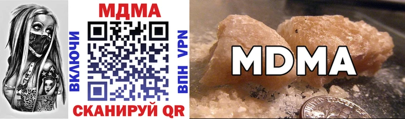 Купить закладки  Струнино  MDMA crystal 