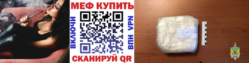 Купить где  Струнино  МЯУ-МЯУ мяу мяу 