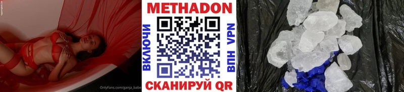 Купить закладки  Струнино  МЕТАДОН белоснежный 