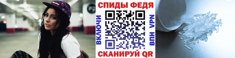 МЕТАМФЕТАМИН Декстрометамфетамин 99.9%  Купить  Струнино 