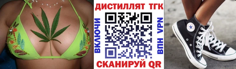 ТГК гашишное масло  Купить где  Струнино 