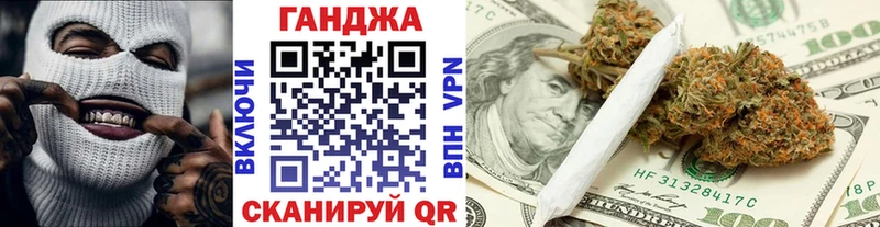 Купить где  Струнино  МАРИХУАНА Bruce Banner 